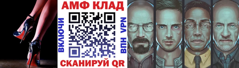 Amphetamine 98%  kraken маркетплейс  Моздок 