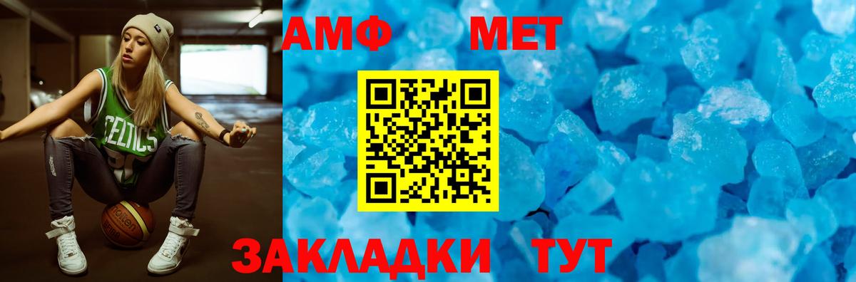 Моздок  Amphetamine  Вход с VPN  АМФ 98% 
