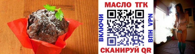купить закладку  Моздок  гидра ссылки  Canna-Cookies марихуана 