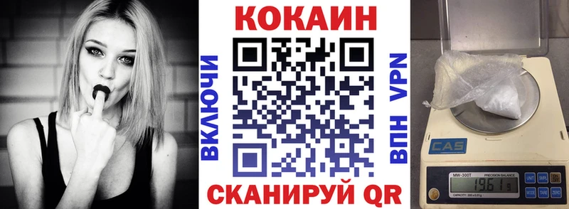 магазин продажи наркотиков  Моздок  КОКАИН 98% 
