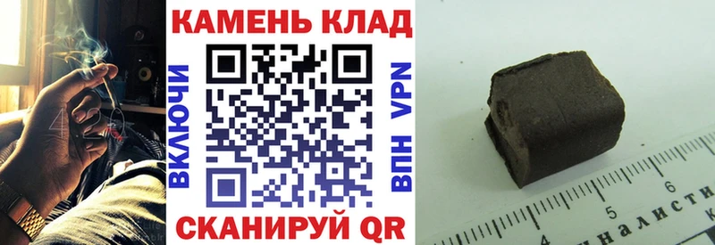 ГАШИШ Изолятор  Моздок 