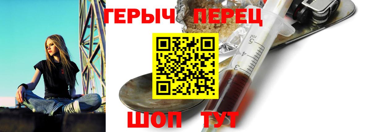 Героин гречка  Героин  Моздок  Вход с VPN 