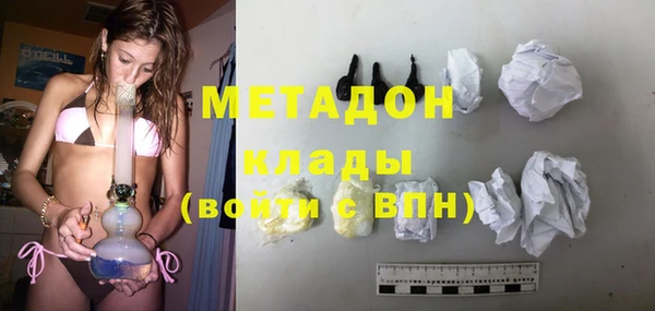 ГАЛЛЮЦИНОГЕННЫЕ ГРИБЫ Арсеньев