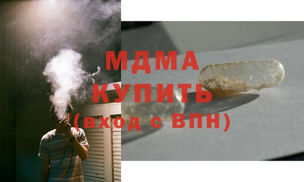 jwh Армянск