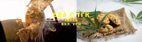 шишки Аркадак