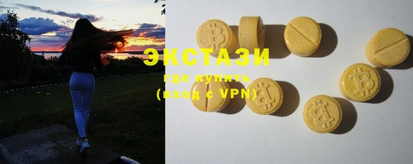 ГАЛЛЮЦИНОГЕННЫЕ ГРИБЫ Арсеньев