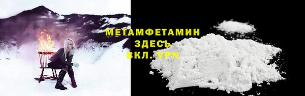 jwh Армянск