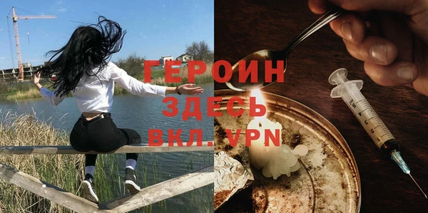 ГАЛЛЮЦИНОГЕННЫЕ ГРИБЫ Арсеньев