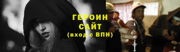 jwh Армянск
