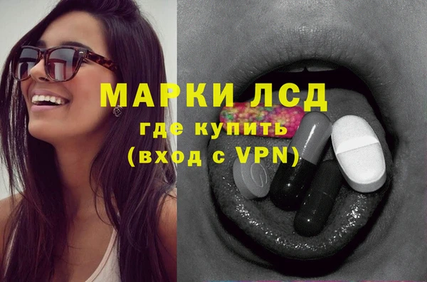 jwh Армянск
