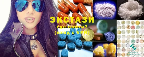 ГАЛЛЮЦИНОГЕННЫЕ ГРИБЫ Арсеньев