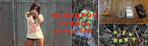 ГАЛЛЮЦИНОГЕННЫЕ ГРИБЫ Арсеньев