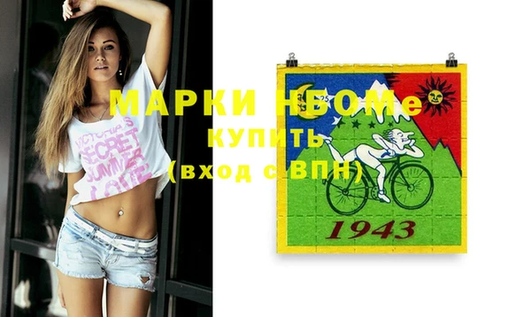 jwh Армянск