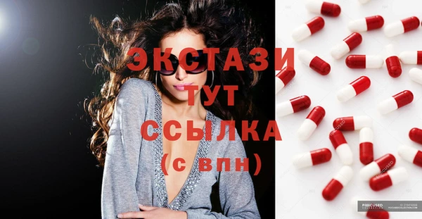 jwh Армянск