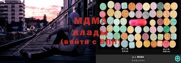 ГАЛЛЮЦИНОГЕННЫЕ ГРИБЫ Арсеньев