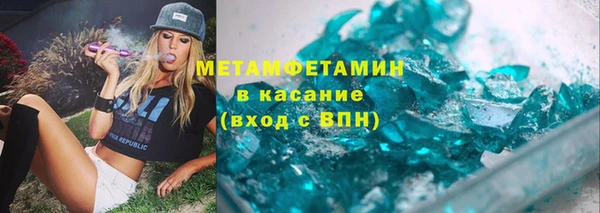 jwh Армянск
