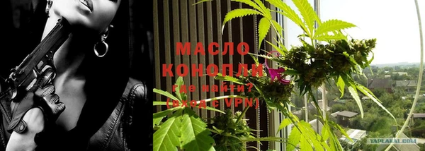 ГАЛЛЮЦИНОГЕННЫЕ ГРИБЫ Арсеньев