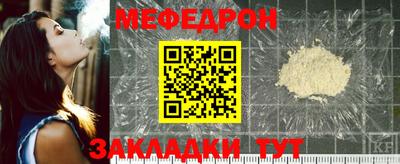 марихуана Кинель
