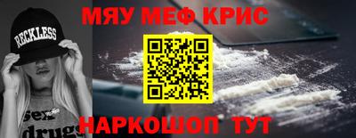 гидра Кингисепп