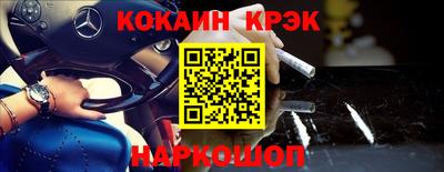 гидра Кингисепп