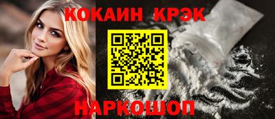 марихуана Кинель