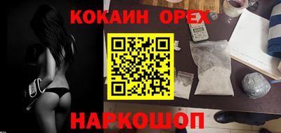 марихуана Кинель
