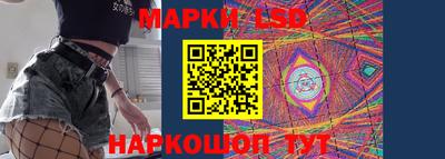 марихуана Кинель