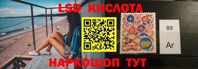 марихуана Кинель
