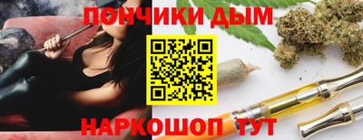 марихуана Кинель