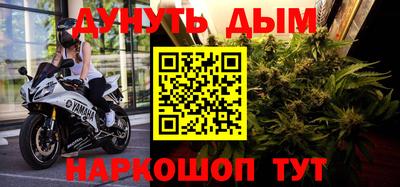 марихуана Кинель