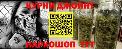 марихуана Кинель