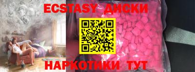 гидра Кингисепп