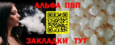 гидра Кингисепп