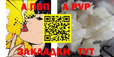 марихуана Кинель
