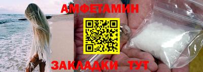 гидра Кингисепп