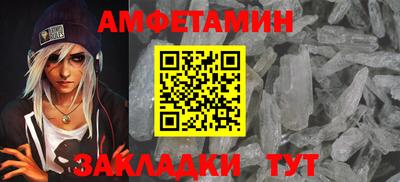 гидра Кингисепп