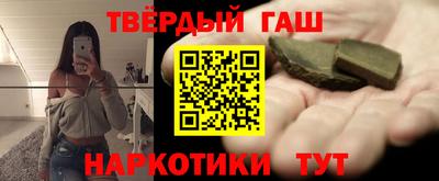 гидра Кингисепп