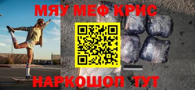 марихуана Кинель
