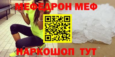 гидра Кингисепп
