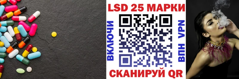 KRAKEN ТОР Моздок ЛСД экстази ecstasy