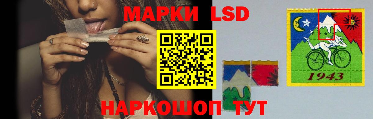 ЛСД экстази кислота  Вход с VPN  Моздок 