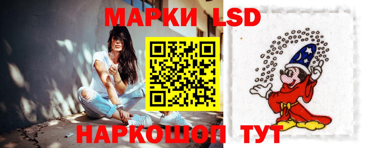 ЛСД экстази ecstasy Моздок