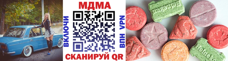 гидра ссылка  Моздок  МДМА Molly 