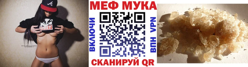 Мефедрон 4 MMC  Моздок 