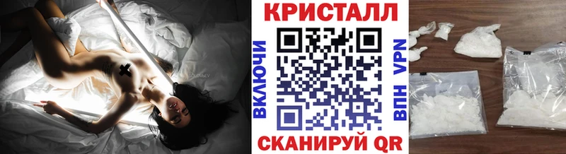 Метамфетамин кристалл Моздок