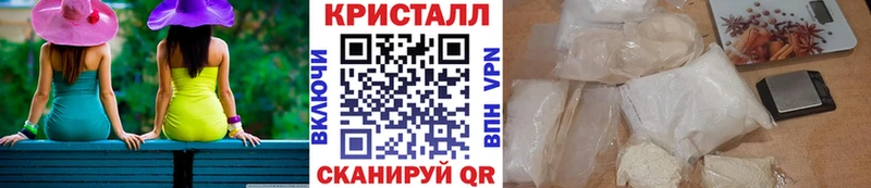 Первитин винт  мега ССЫЛКА  Моздок  что такое наркотик 