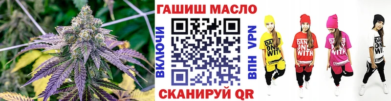 Дистиллят ТГК THC oil  Моздок 