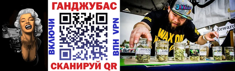МАРИХУАНА гибрид Моздок